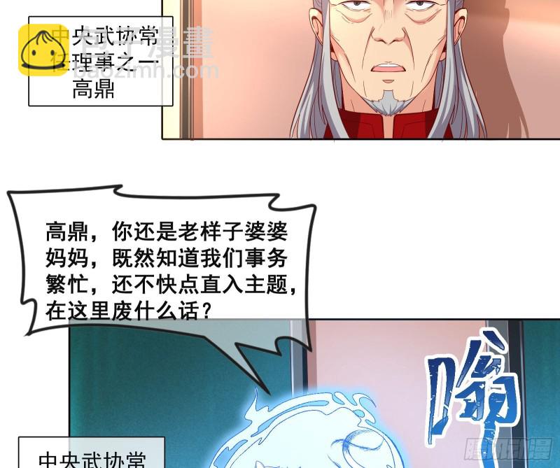 无形危机5