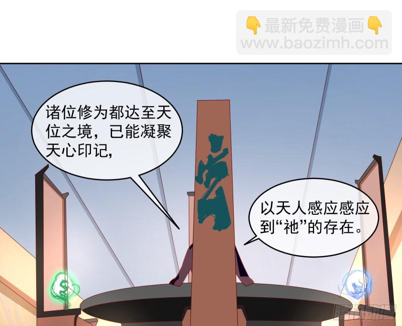 无形危机(1/2)-第120话