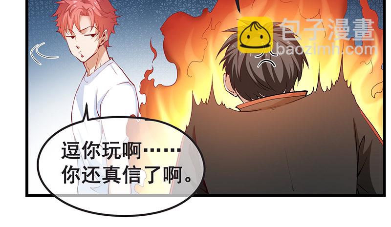 欢迎回来(1/2)-第14话