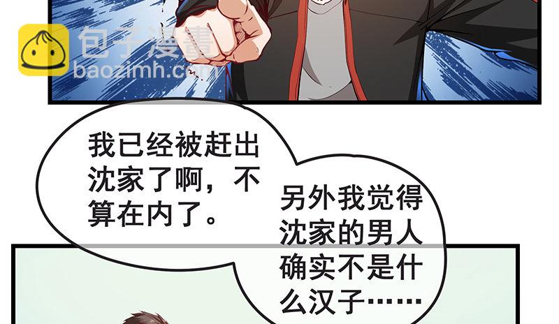 欢迎回来(1/2)-第14话