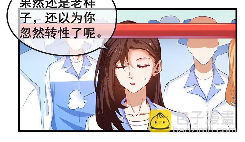 欢迎回来(1/2)-第14话