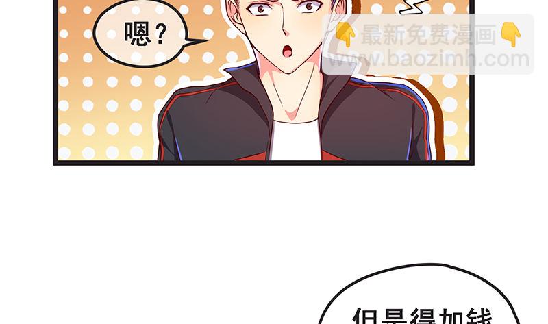 欢迎回来(1/2)-第14话