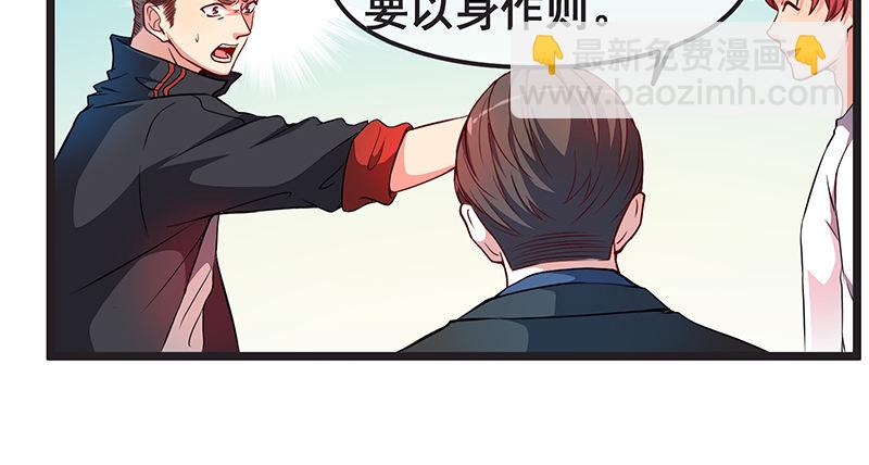 欢迎回来(1/2)-第14话