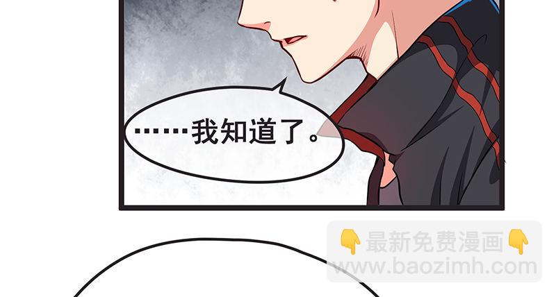 欢迎回来(1/2)-第14话