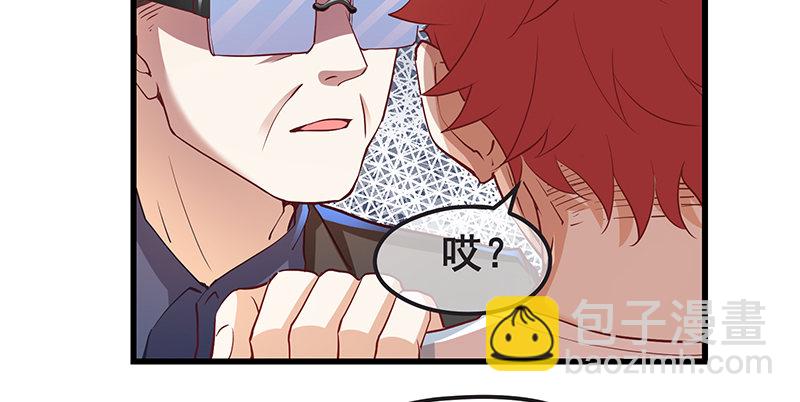 欢迎回来(1/2)-第14话