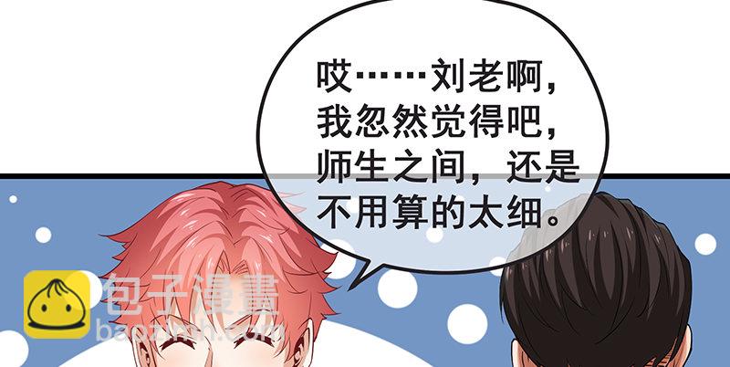 欢迎回来(1/2)-第14话