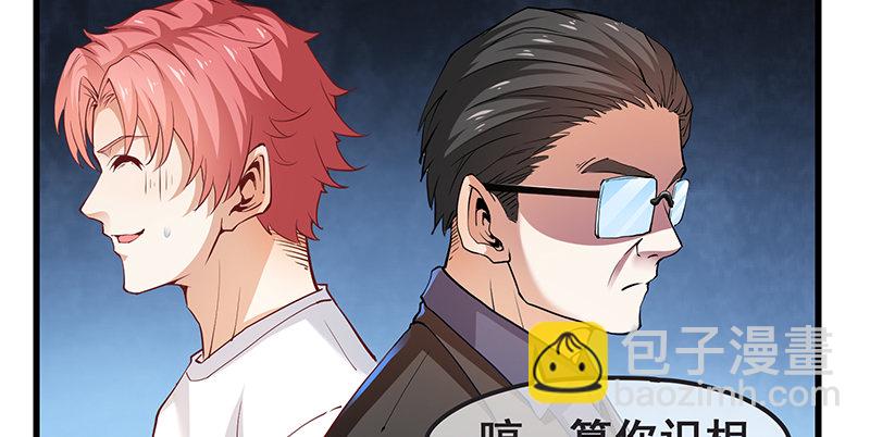 欢迎回来(1/2)-第14话