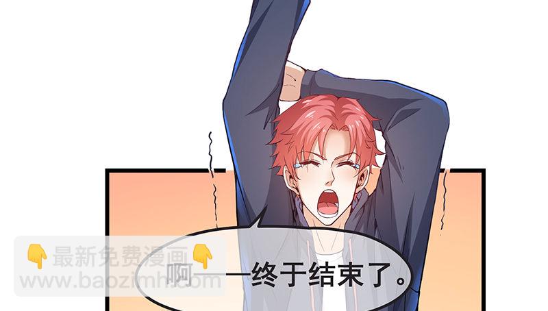 欢迎回来(1/2)-第14话