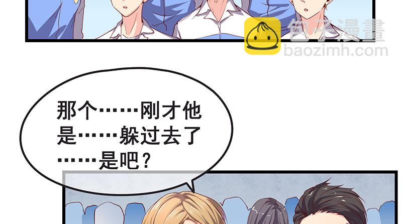 欢迎回来(1/2)-第14话