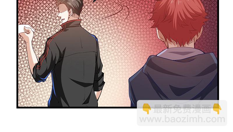 欢迎回来(1/2)-第14话