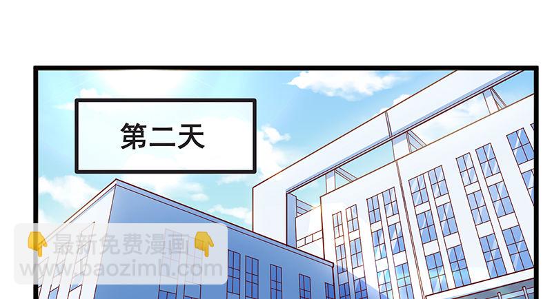 欢迎回来(1/2)-第14话