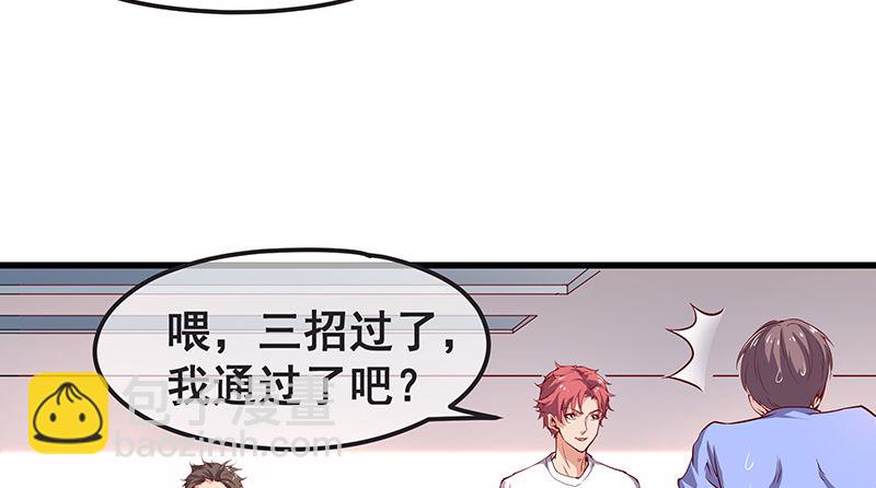 欢迎回来(1/2)-第14话