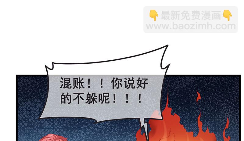 欢迎回来(1/2)-第14话