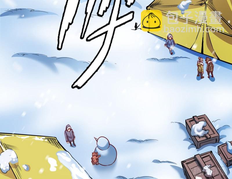 大幕拉开(1/3)-第122话