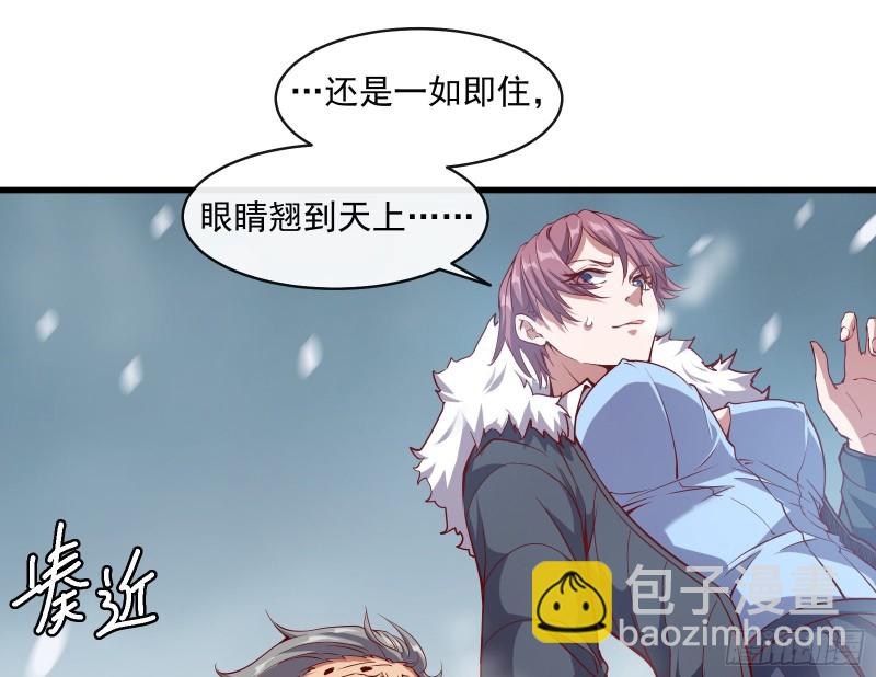 大幕拉开(1/3)-第122话