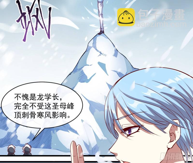 大幕拉开(1/3)-第122话