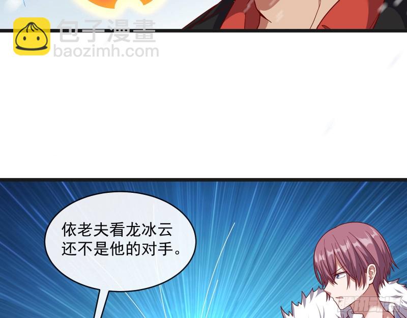 大幕拉开(1/3)-第122话