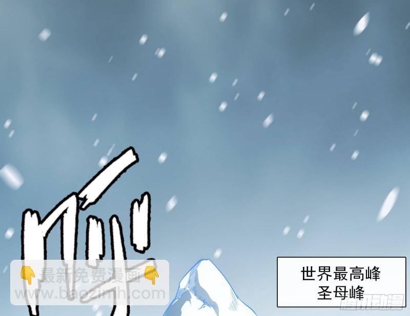 大幕拉开(1/3)-第122话