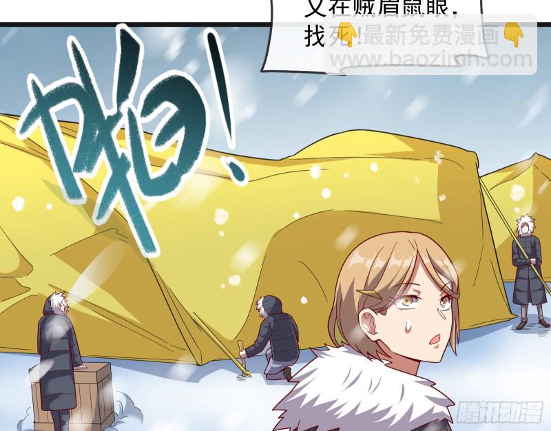 大幕拉开(1/3)-第122话