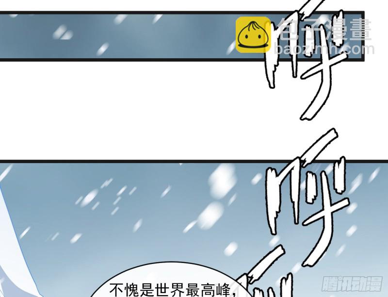 大幕拉开(1/3)-第122话