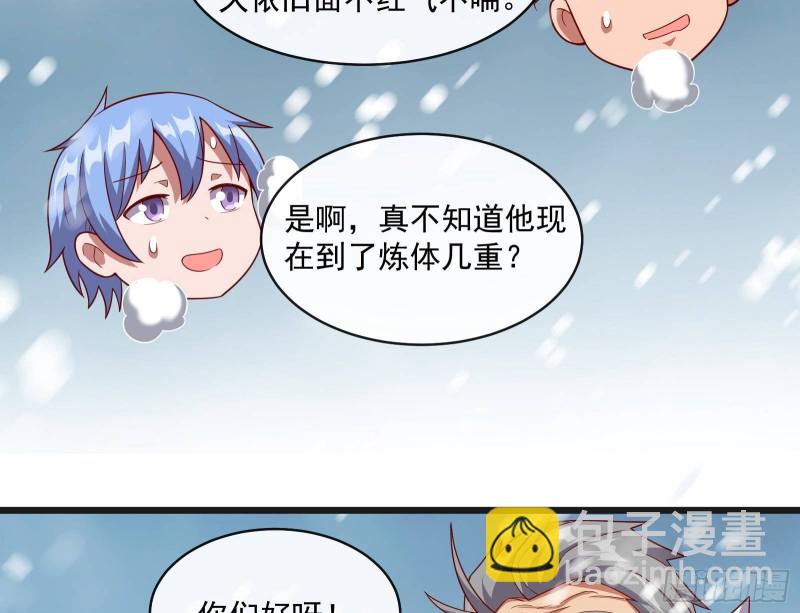 大幕拉开(1/3)-第122话