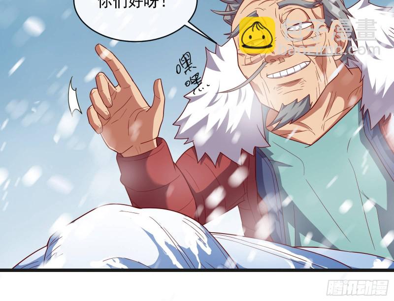 大幕拉开(1/3)-第122话