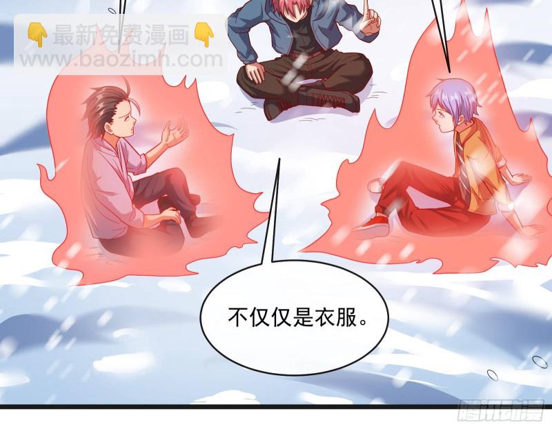 大幕拉开(1/3)-第122话