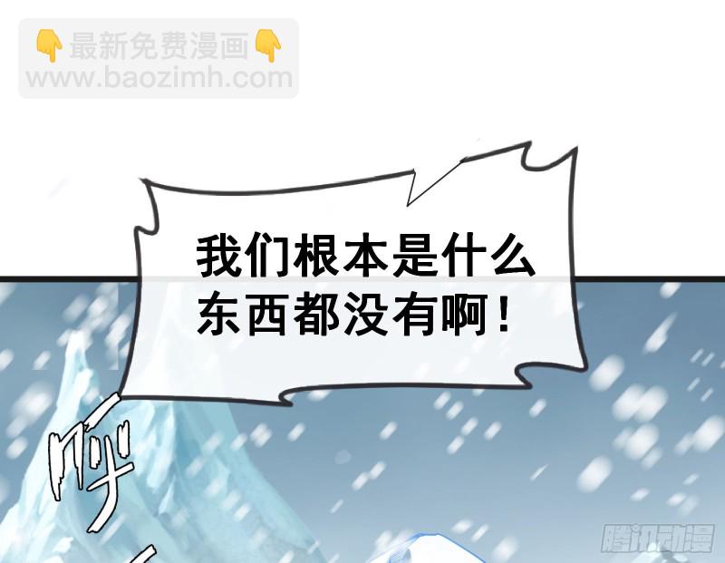 大幕拉开(1/3)-第122话