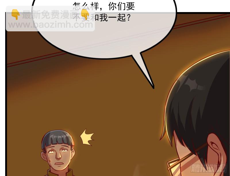 强买强卖(1/4)-第124话