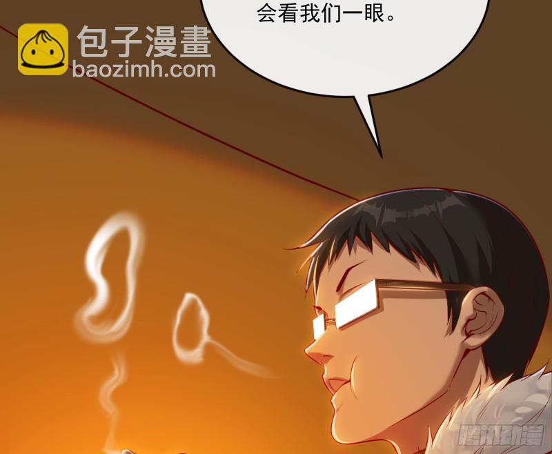 强买强卖(1/4)-第124话