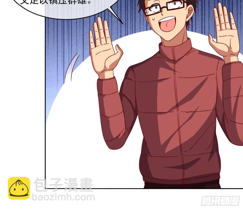 变生肘腋(1/3)-第126话