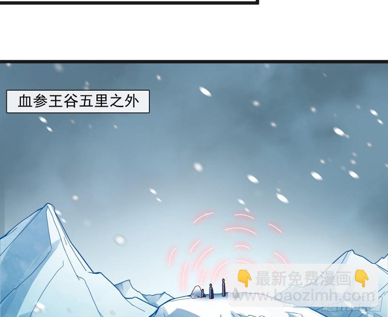 变生肘腋(1/3)-第126话