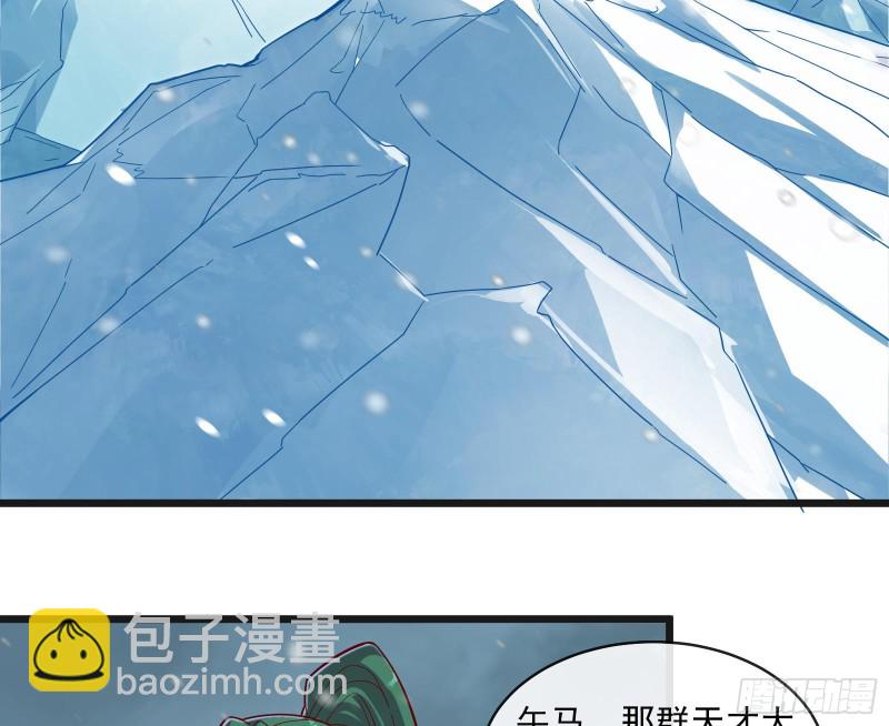 变生肘腋(1/3)-第126话