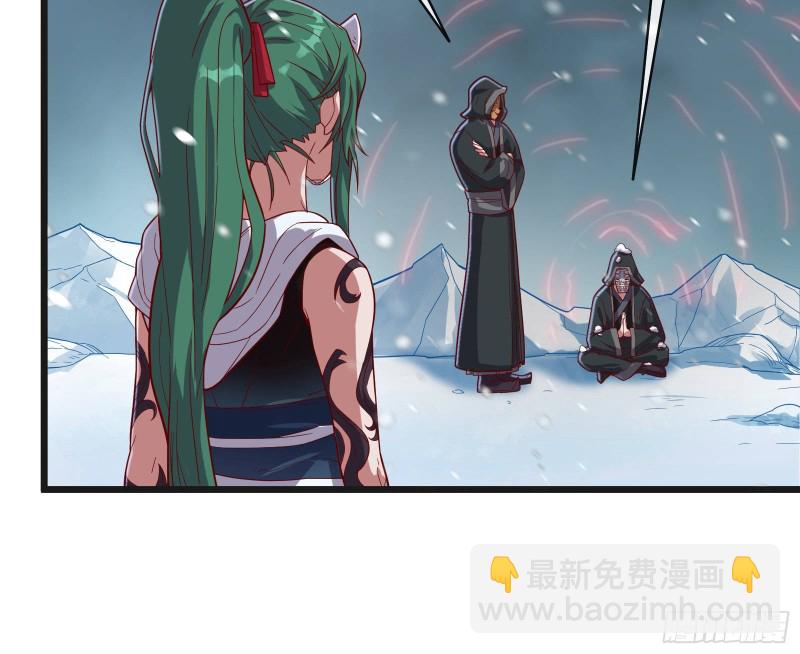 变生肘腋(1/3)-第126话