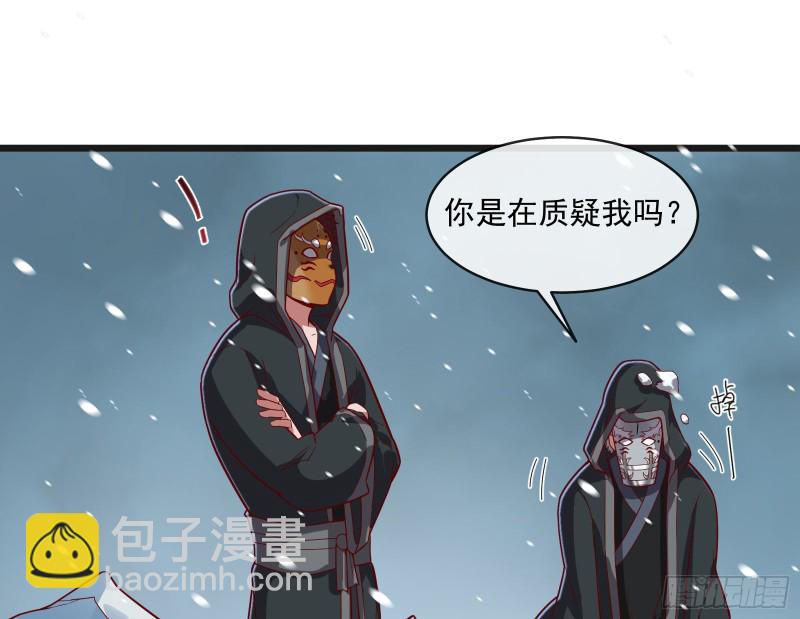 变生肘腋(1/3)-第126话