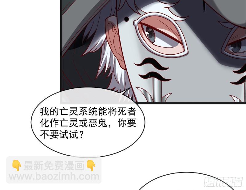 变生肘腋(1/3)-第126话