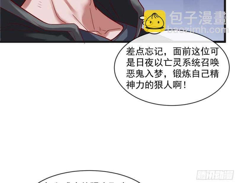 变生肘腋(1/3)-第126话