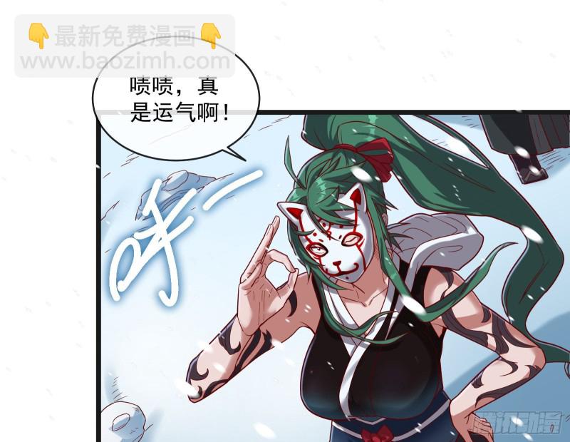 变生肘腋(1/3)-第126话