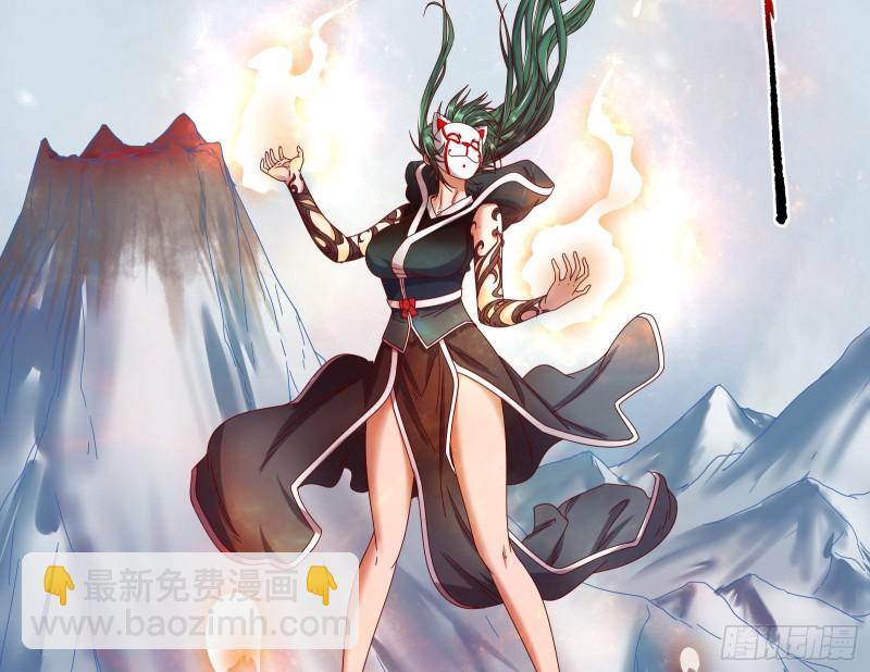 变生肘腋(1/3)-第126话