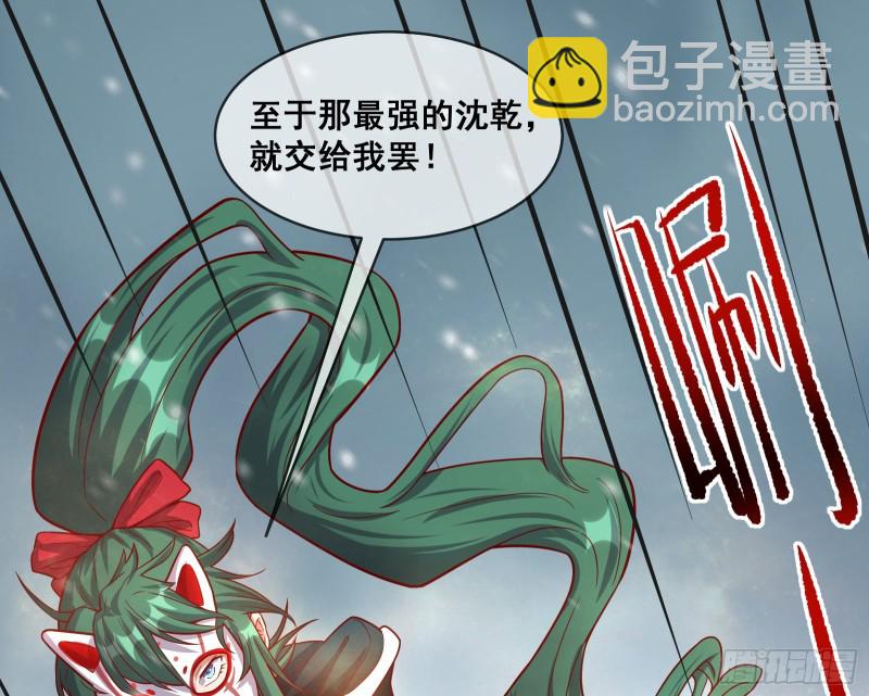 变生肘腋(1/3)-第126话