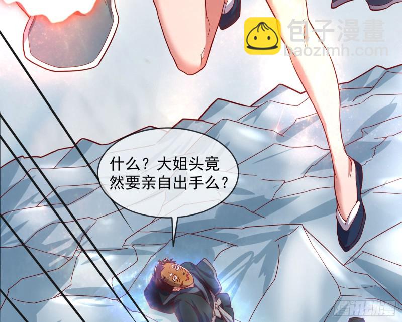 变生肘腋(1/3)-第126话