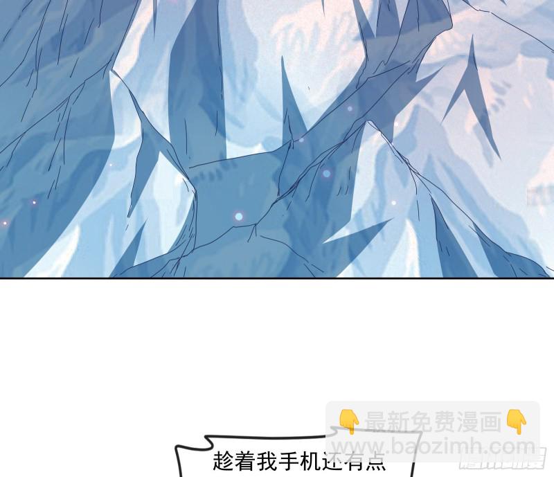 变生肘腋(1/3)-第126话