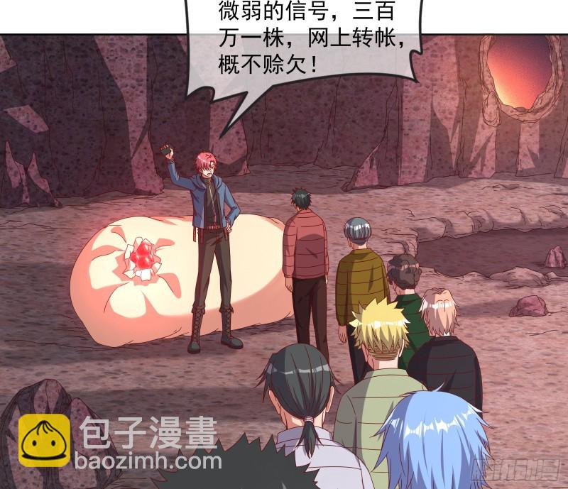 变生肘腋(1/3)-第126话