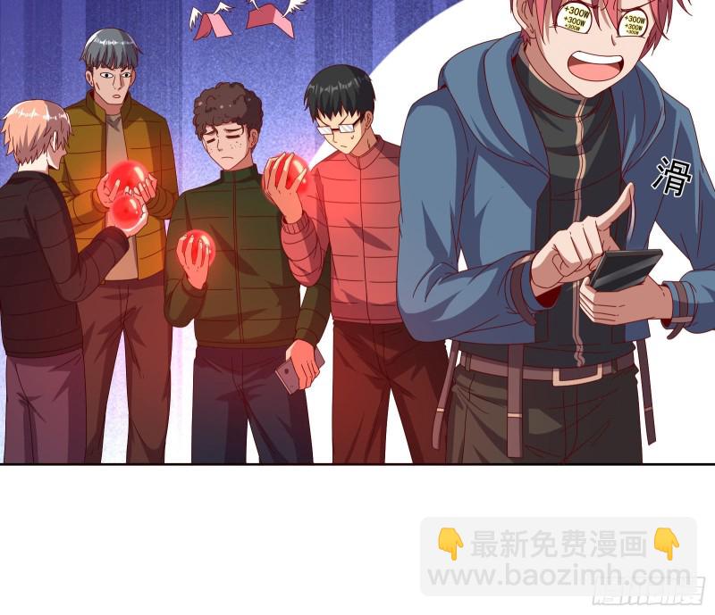 变生肘腋(1/3)-第126话