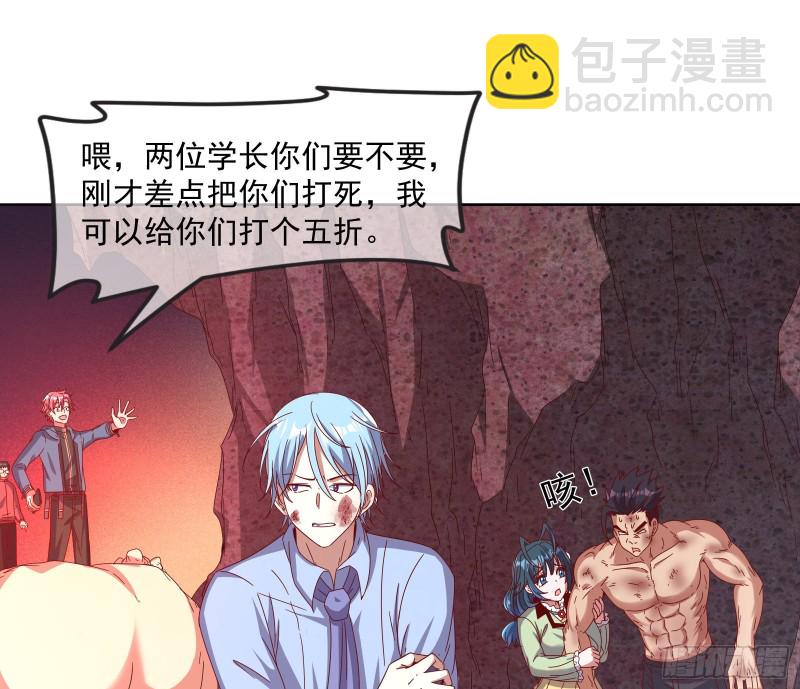 变生肘腋(1/3)-第126话