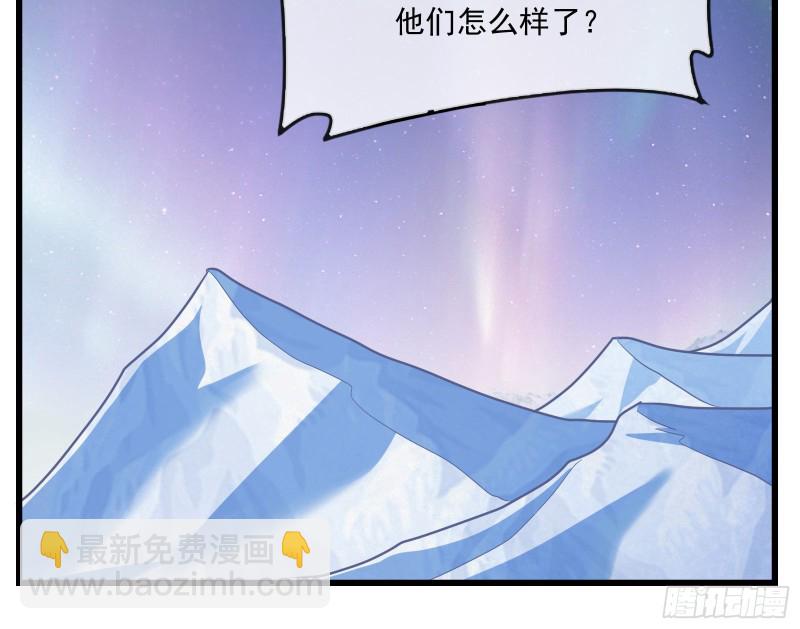 真正的山海圣教(1/4)-第128话