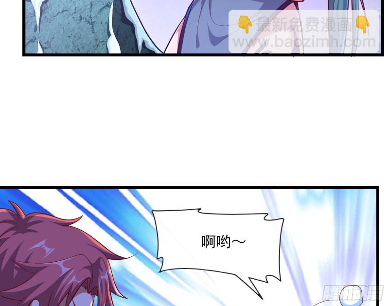 真正的山海圣教(1/4)-第128话