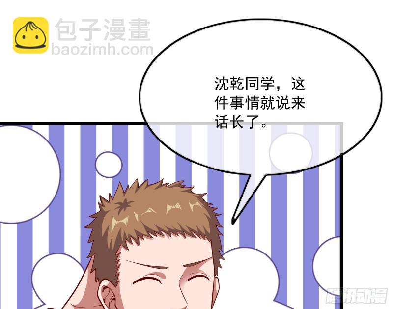 真正的山海圣教(1/4)-第128话