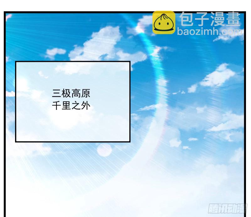 真正的山海圣教(1/4)-第128话