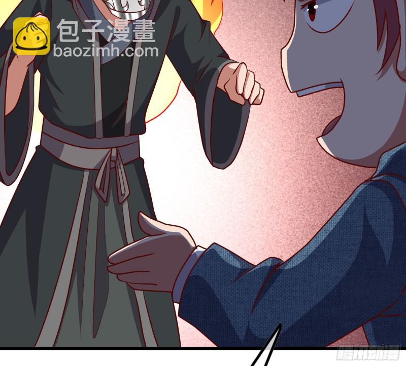 真正的山海圣教(1/4)-第128话